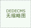 蒙鑫中科进出口商业无限公司成立新商业